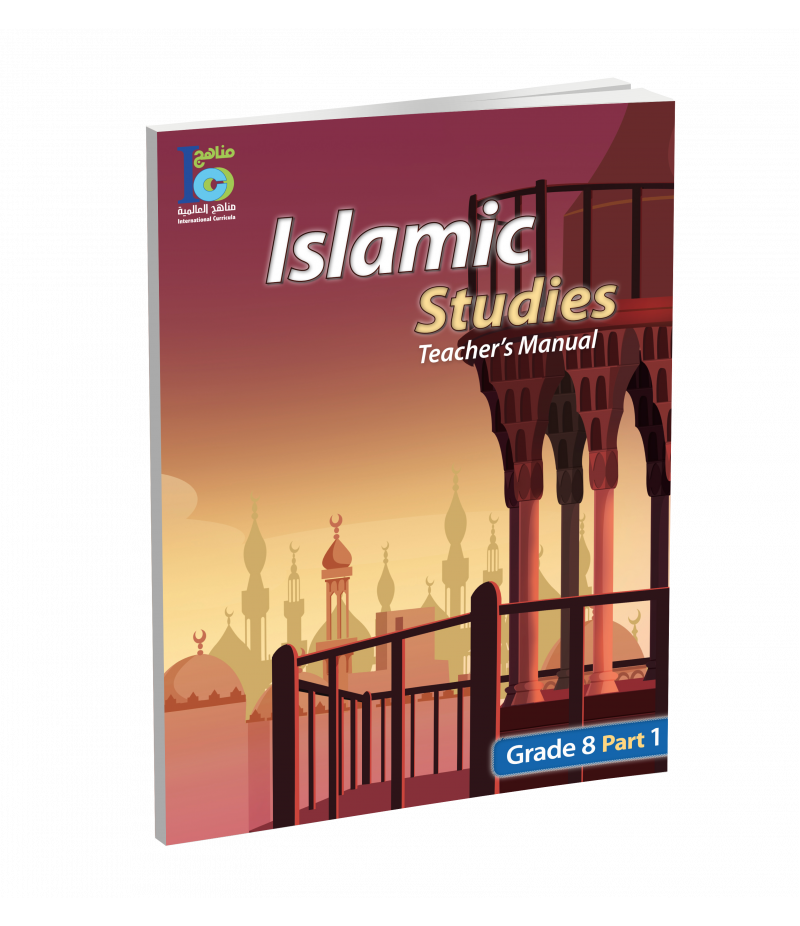 Islamic Learning, Islamic Studies, Islamic Curriculum